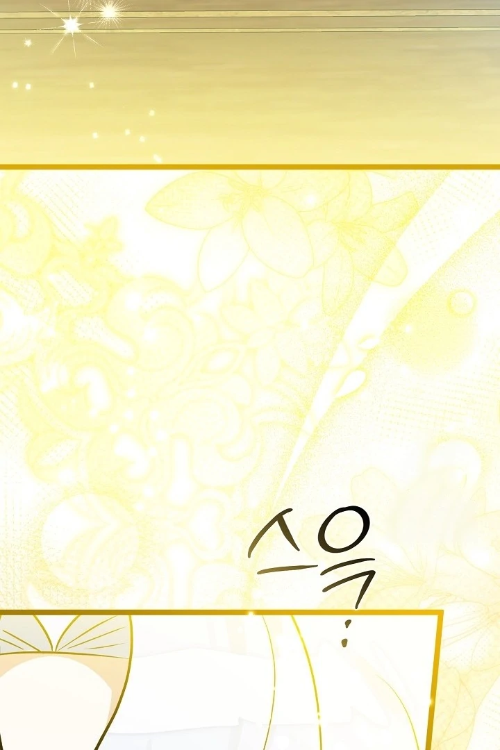 Anyone Can See It’s A Beast Chapter 20 Gambar 131