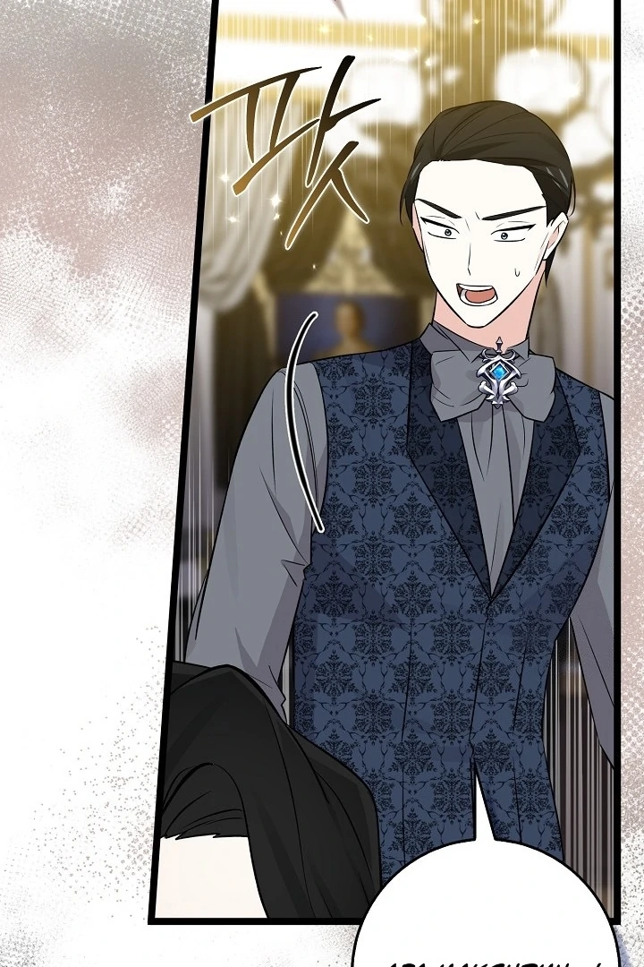 Anyone Can See It’s A Beast Chapter 20 Gambar 17