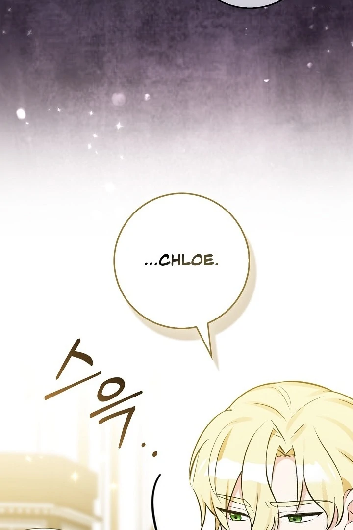Anyone Can See It’s A Beast Chapter 20 Gambar 22