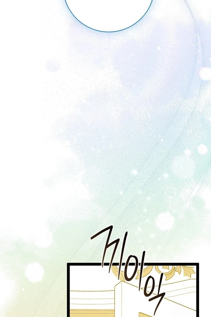 Anyone Can See It’s A Beast Chapter 20 Gambar 26