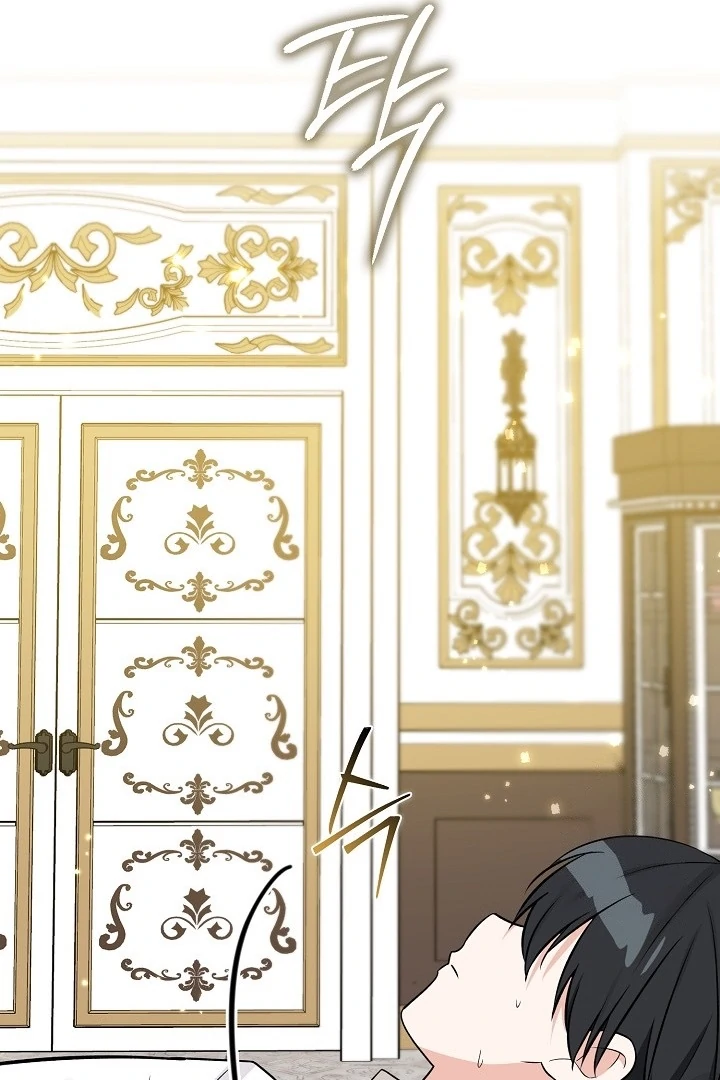 Anyone Can See It’s A Beast Chapter 20 Gambar 29
