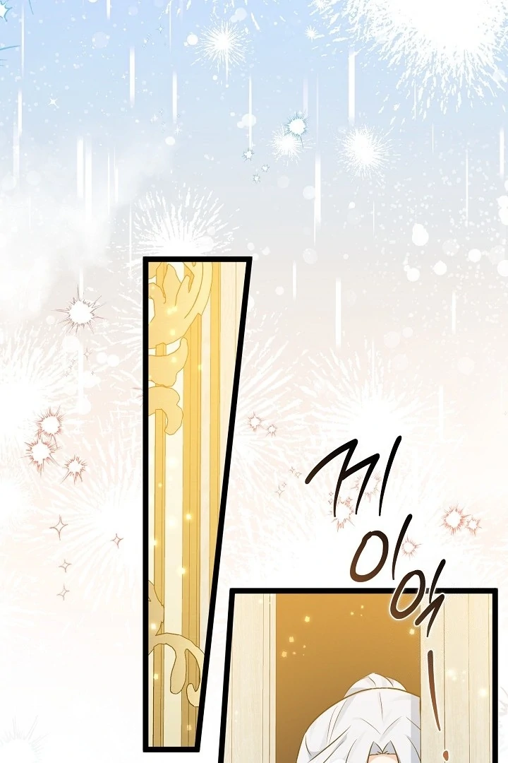 Anyone Can See It’s A Beast Chapter 20 Gambar 43