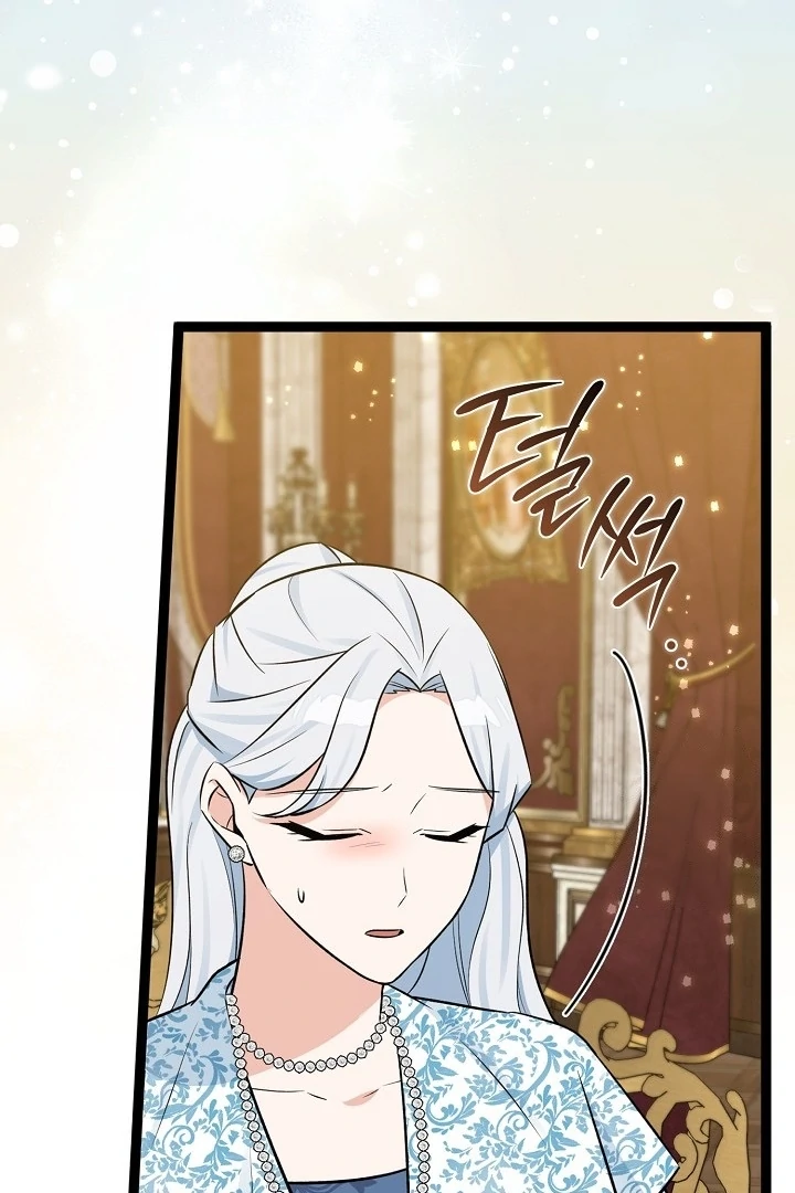 Anyone Can See It’s A Beast Chapter 20 Gambar 49