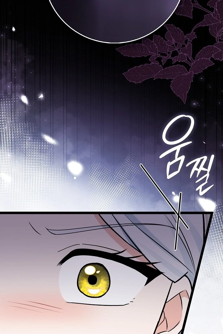 Anyone Can See It’s A Beast Chapter 20 Gambar 71