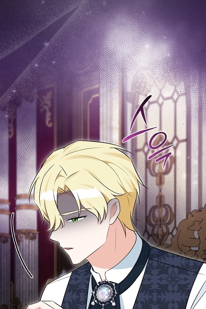 Anyone Can See It’s A Beast Chapter 20 Gambar 83