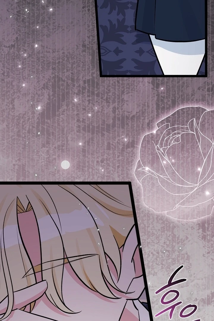 Anyone Can See It’s A Beast Chapter 20 Gambar 96