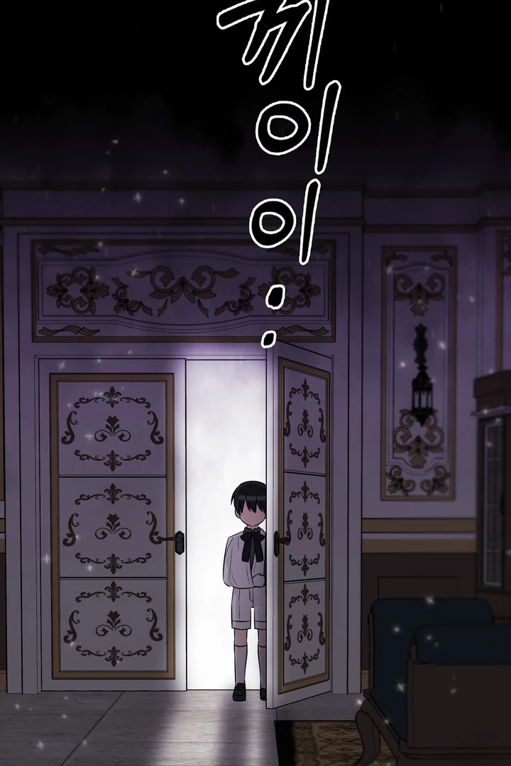 Anyone Can See It’s A Beast Chapter 23 Gambar 80