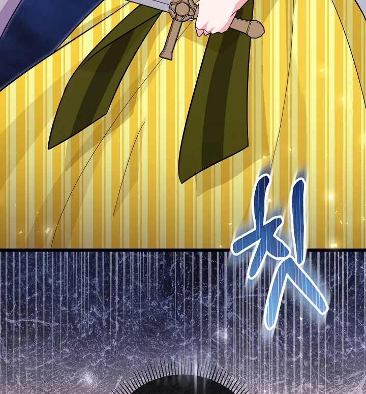 Anyone Can See It’s A Beast Chapter 3 Gambar 103