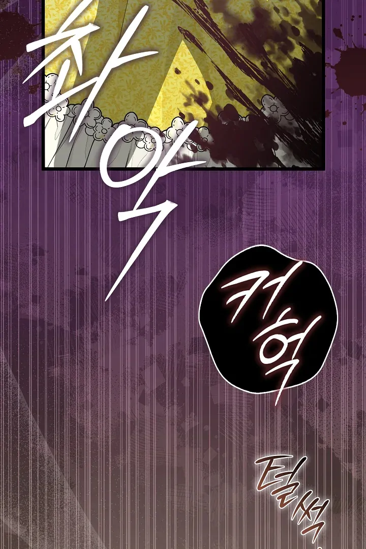 Anyone Can See It’s A Beast Chapter 3 Gambar 112