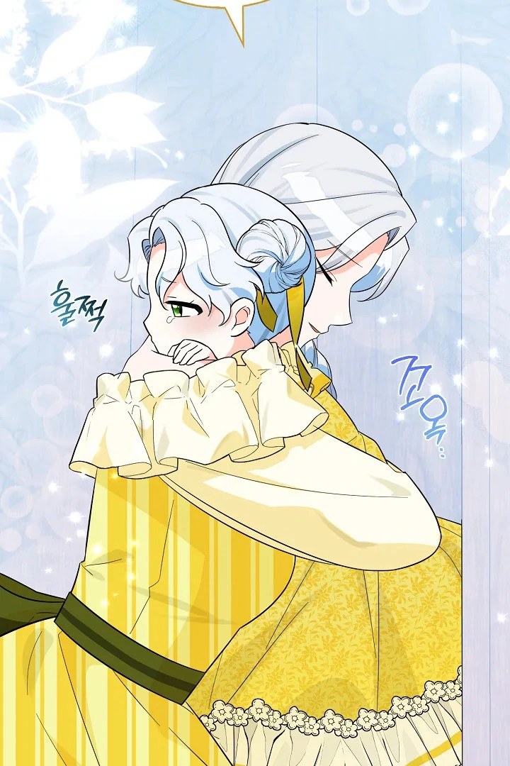 Anyone Can See It’s A Beast Chapter 3 Gambar 136