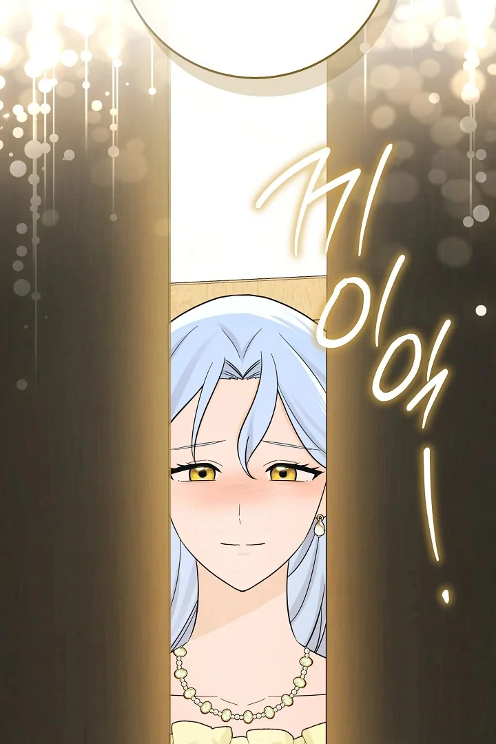 Anyone Can See It’s A Beast Chapter 3 Gambar 140