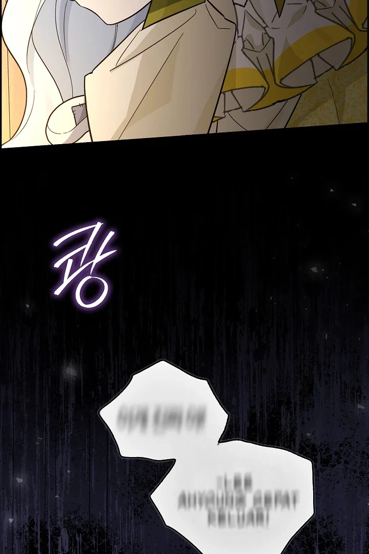 Anyone Can See It’s A Beast Chapter 3 Gambar 150