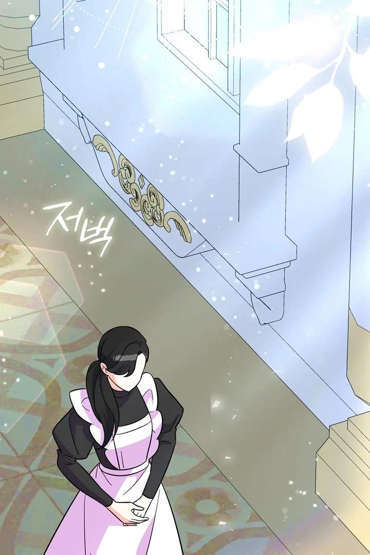 Anyone Can See It’s A Beast Chapter 3 Gambar 3
