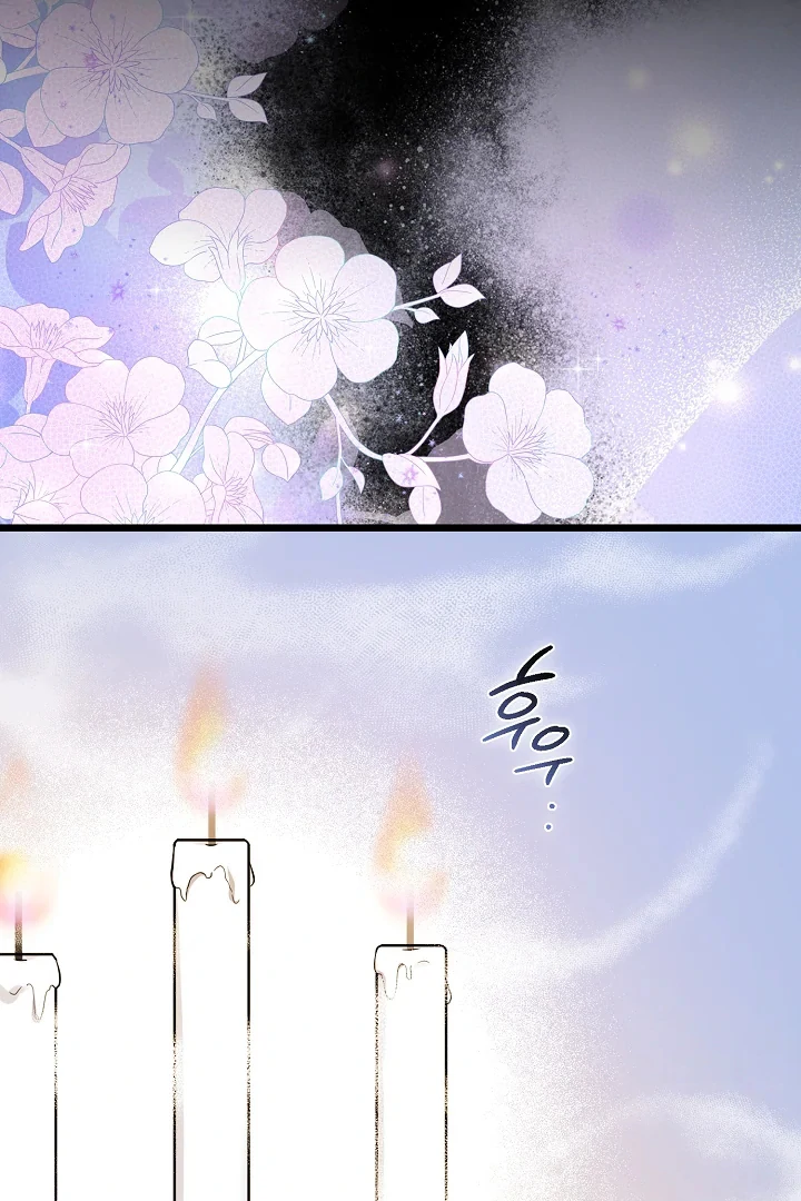 Anyone Can See It’s A Beast Chapter 3 Gambar 55