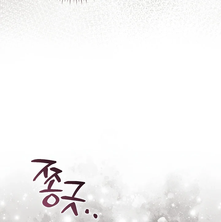 Anyone Can See It’s A Beast Chapter 3 Gambar 87