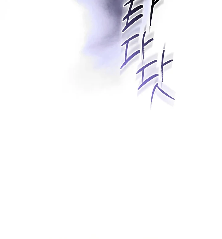 Anyone Can See It’s A Beast Chapter 3 Gambar 94