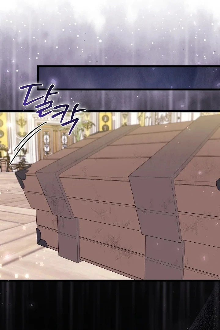 Anyone Can See It’s A Beast Chapter 4 Gambar 148