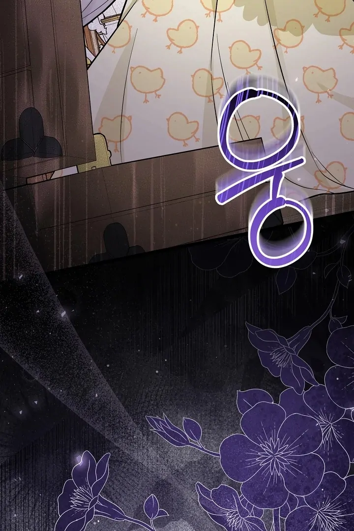 Anyone Can See It’s A Beast Chapter 4 Gambar 151