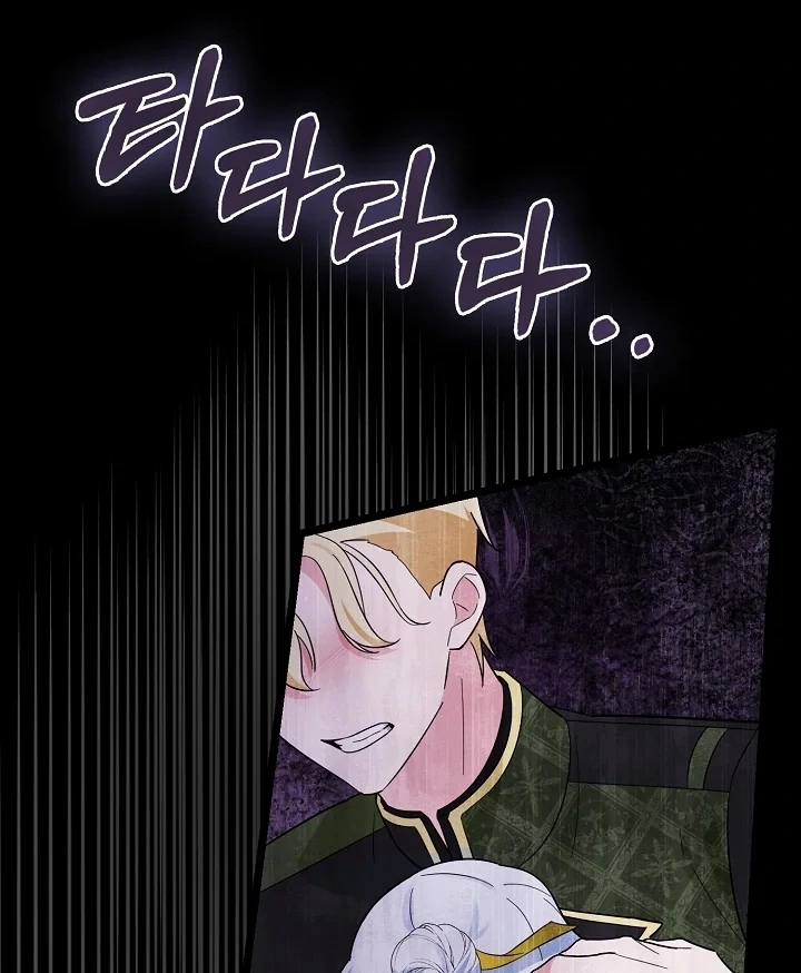Anyone Can See It’s A Beast Chapter 4 Gambar 30
