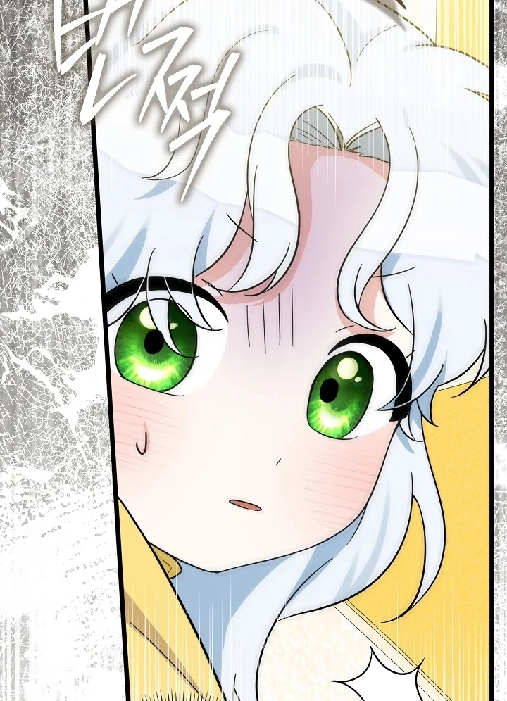 Anyone Can See It’s A Beast Chapter 4 Gambar 45