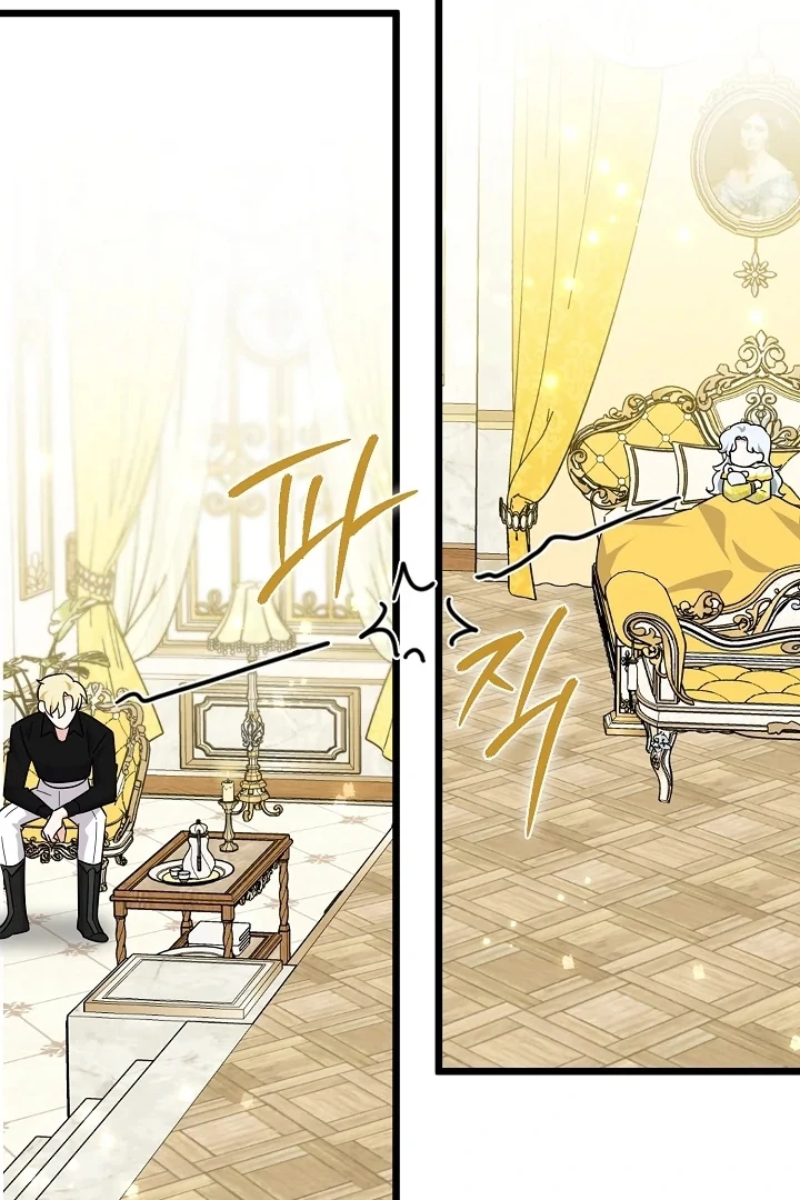 Anyone Can See It’s A Beast Chapter 4 Gambar 61