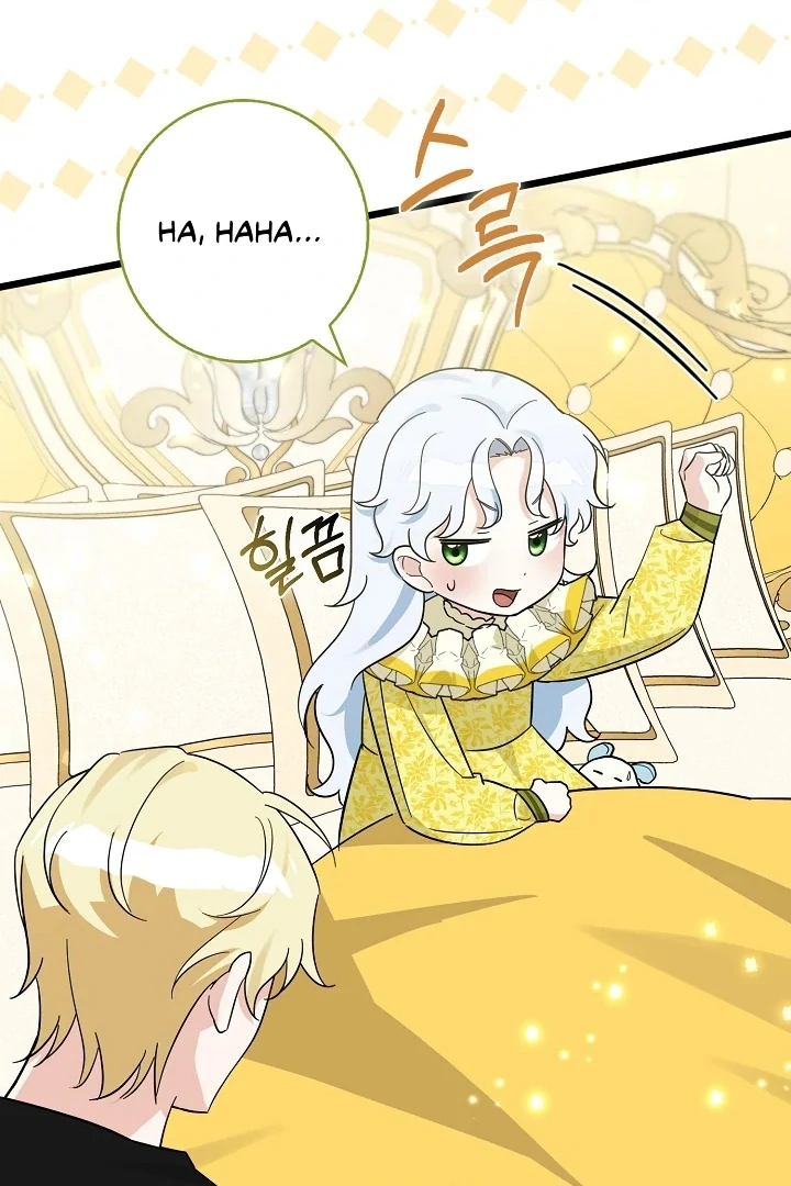 Anyone Can See It’s A Beast Chapter 4 Gambar 71
