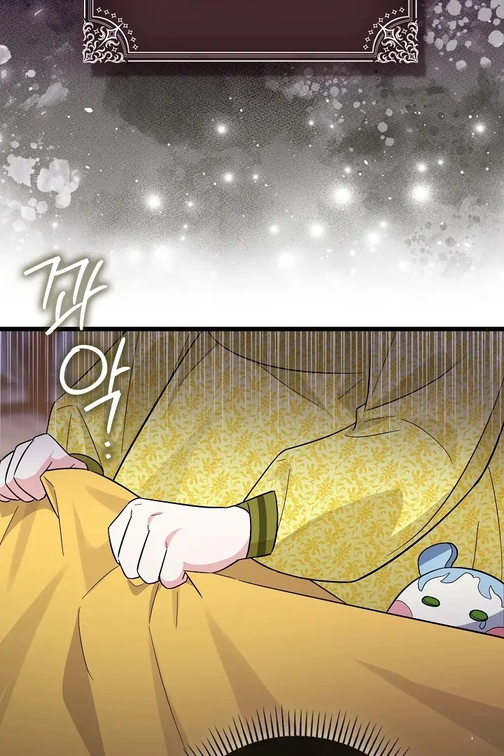 Anyone Can See It’s A Beast Chapter 4 Gambar 88