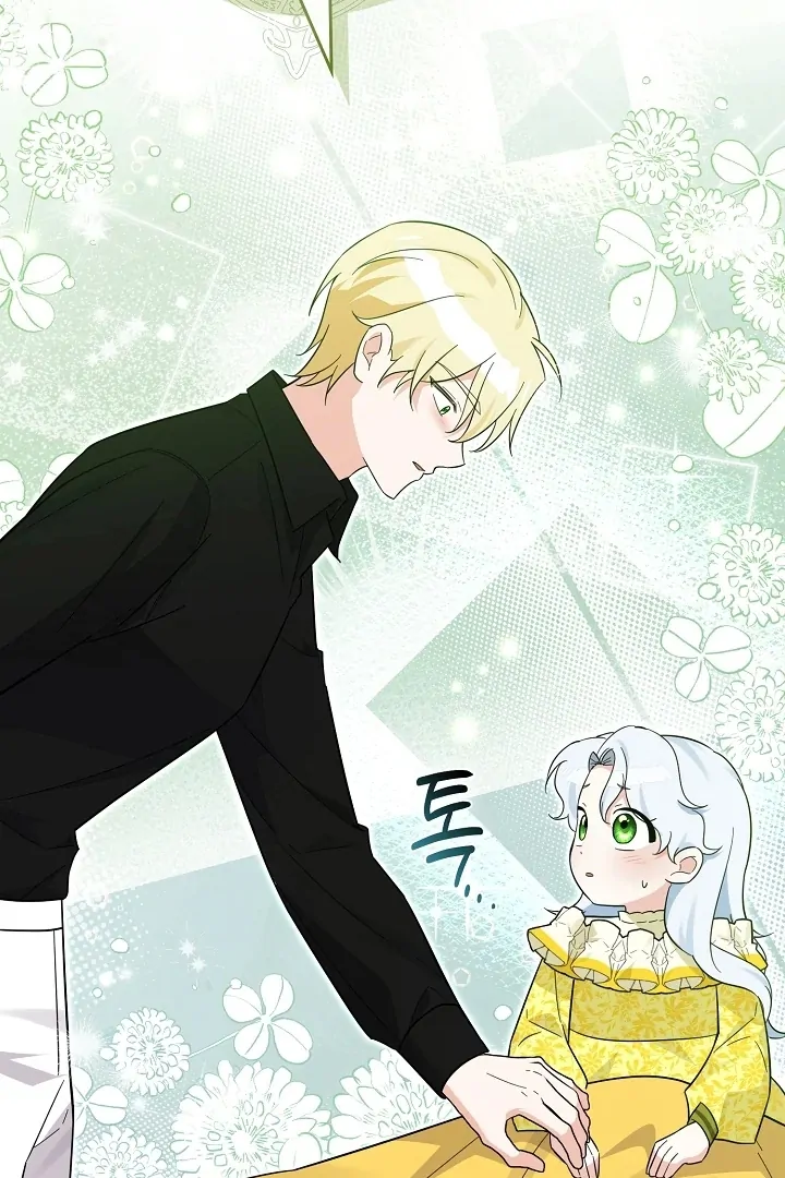 Anyone Can See It’s A Beast Chapter 4 Gambar 99