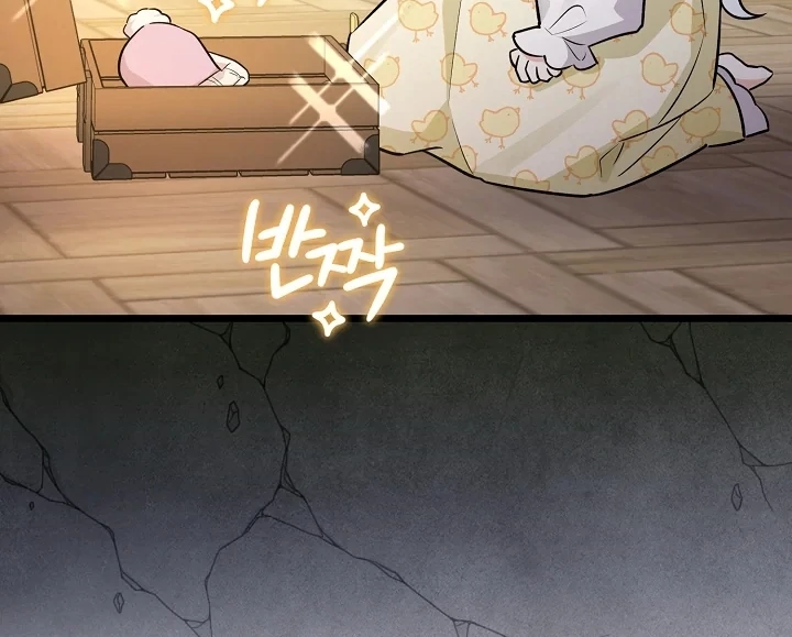Anyone Can See It’s A Beast Chapter 5 Gambar 10