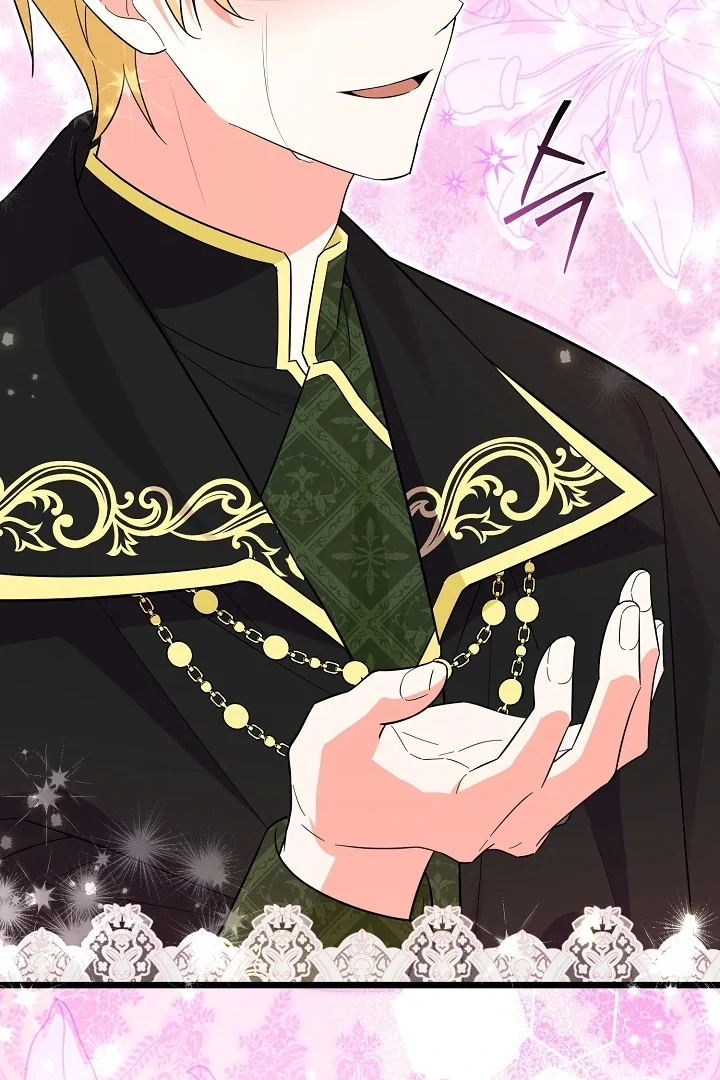 Anyone Can See It’s A Beast Chapter 5 Gambar 15
