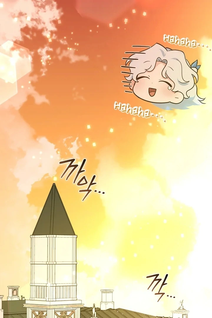 Anyone Can See It’s A Beast Chapter 5 Gambar 162