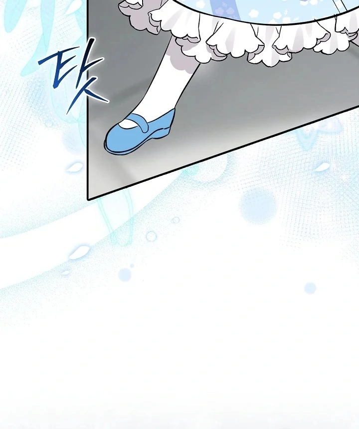 Anyone Can See It’s A Beast Chapter 5 Gambar 43