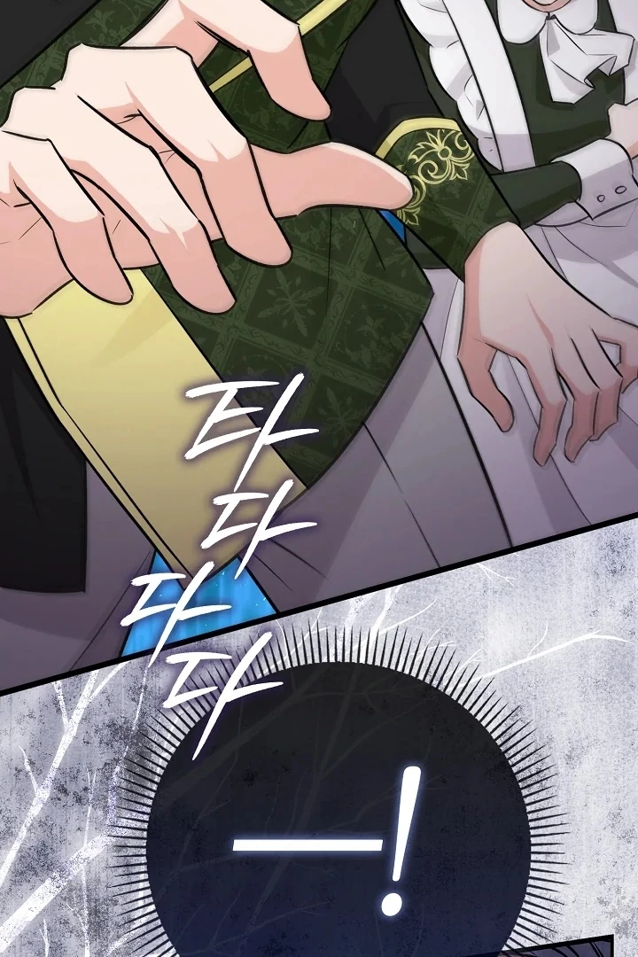 Anyone Can See It’s A Beast Chapter 5 Gambar 45