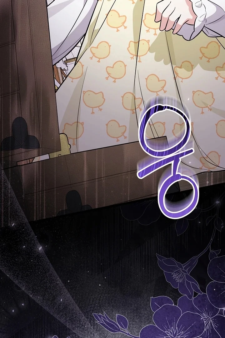 Anyone Can See It’s A Beast Chapter 5 Gambar 5