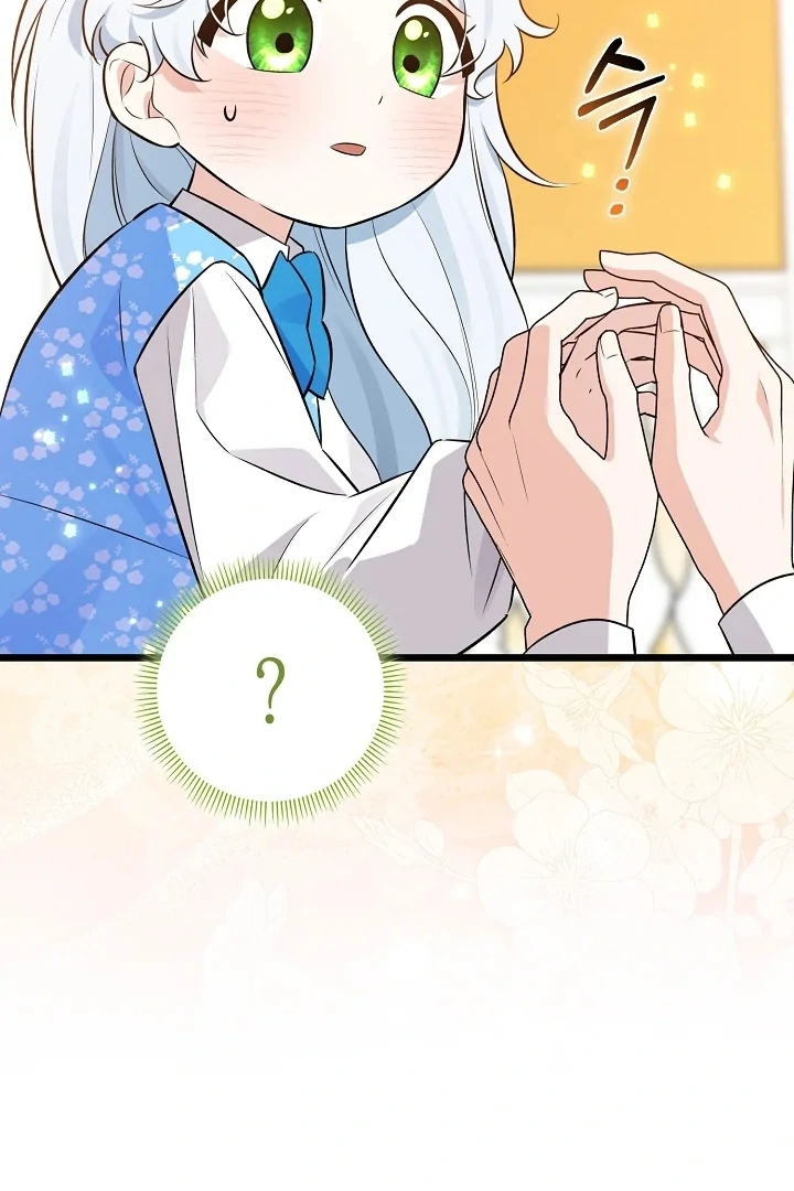 Anyone Can See It’s A Beast Chapter 5 Gambar 91