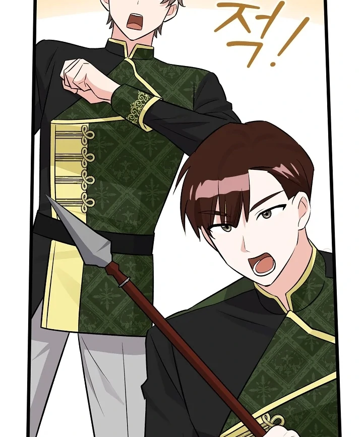 Anyone Can See It’s A Beast Chapter 5 Gambar 95