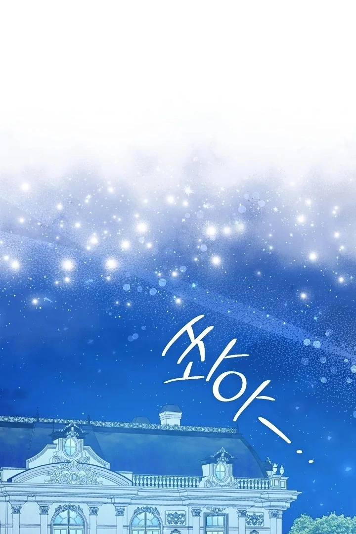 Anyone Can See It’s A Beast Chapter 6 Gambar 155