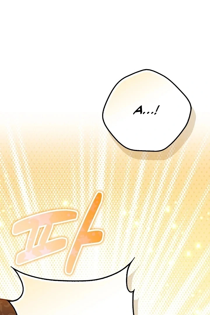 Baca Manhwa Anyone Can See It’s A Beast Chapter 6 Gambar 2