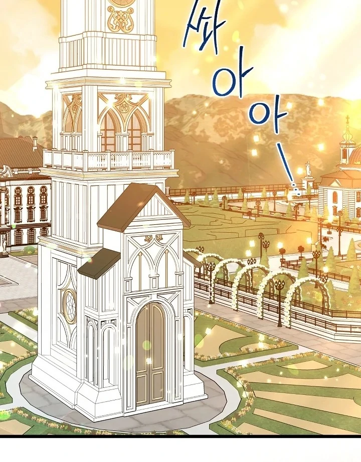 Anyone Can See It’s A Beast Chapter 6 Gambar 44