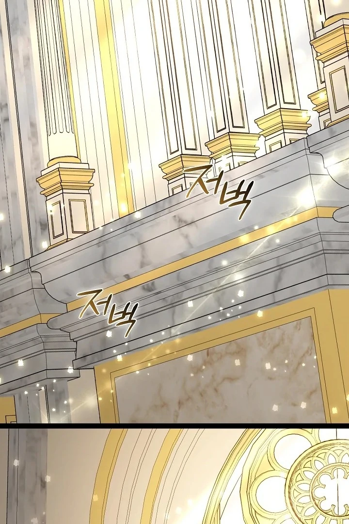 Anyone Can See It’s A Beast Chapter 6 Gambar 46