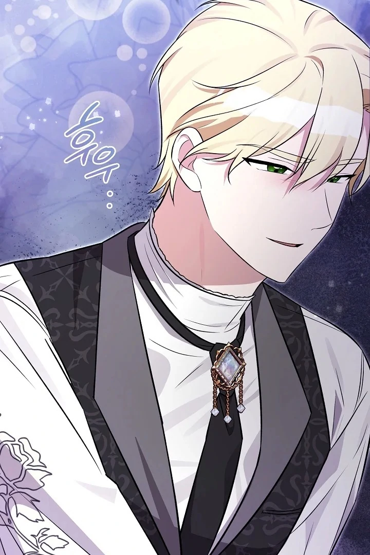 Anyone Can See It’s A Beast Chapter 6 Gambar 51