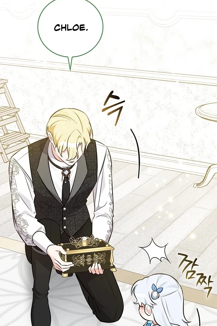 Anyone Can See It’s A Beast Chapter 6 Gambar 83