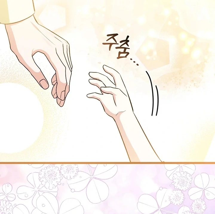 Anyone Can See It’s A Beast Chapter 7 Gambar 138
