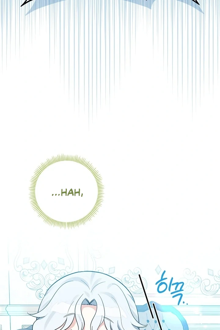Anyone Can See It’s A Beast Chapter 7 Gambar 15