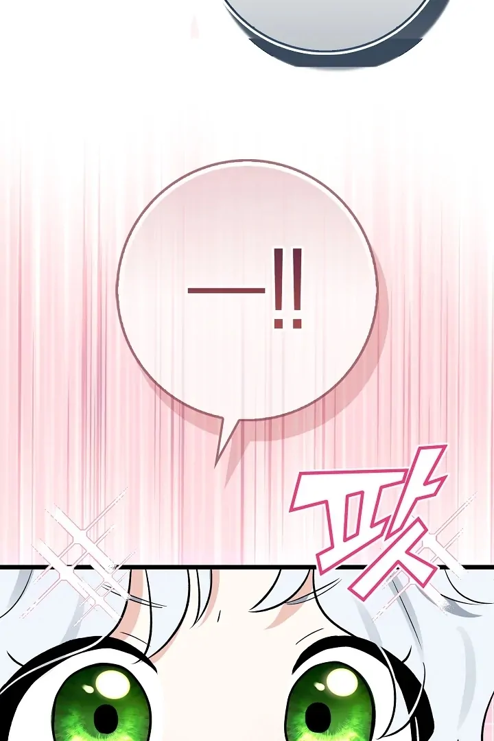 Anyone Can See It’s A Beast Chapter 7 Gambar 55