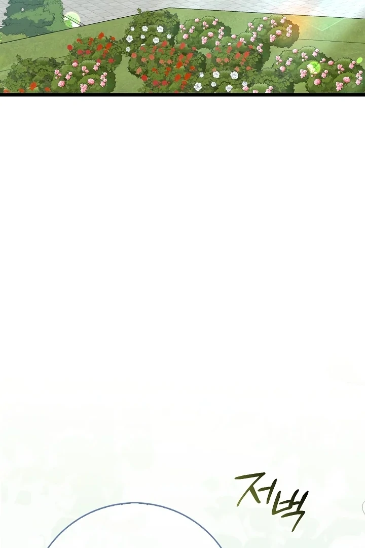 Anyone Can See It’s A Beast Chapter 7 Gambar 82