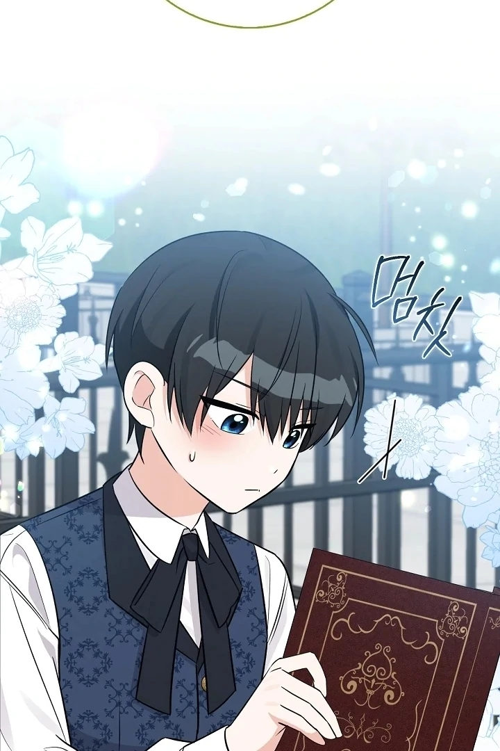 Anyone Can See It’s A Beast Chapter 8 Gambar 106