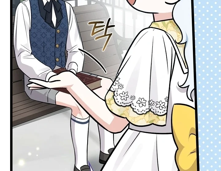 Anyone Can See It’s A Beast Chapter 8 Gambar 112