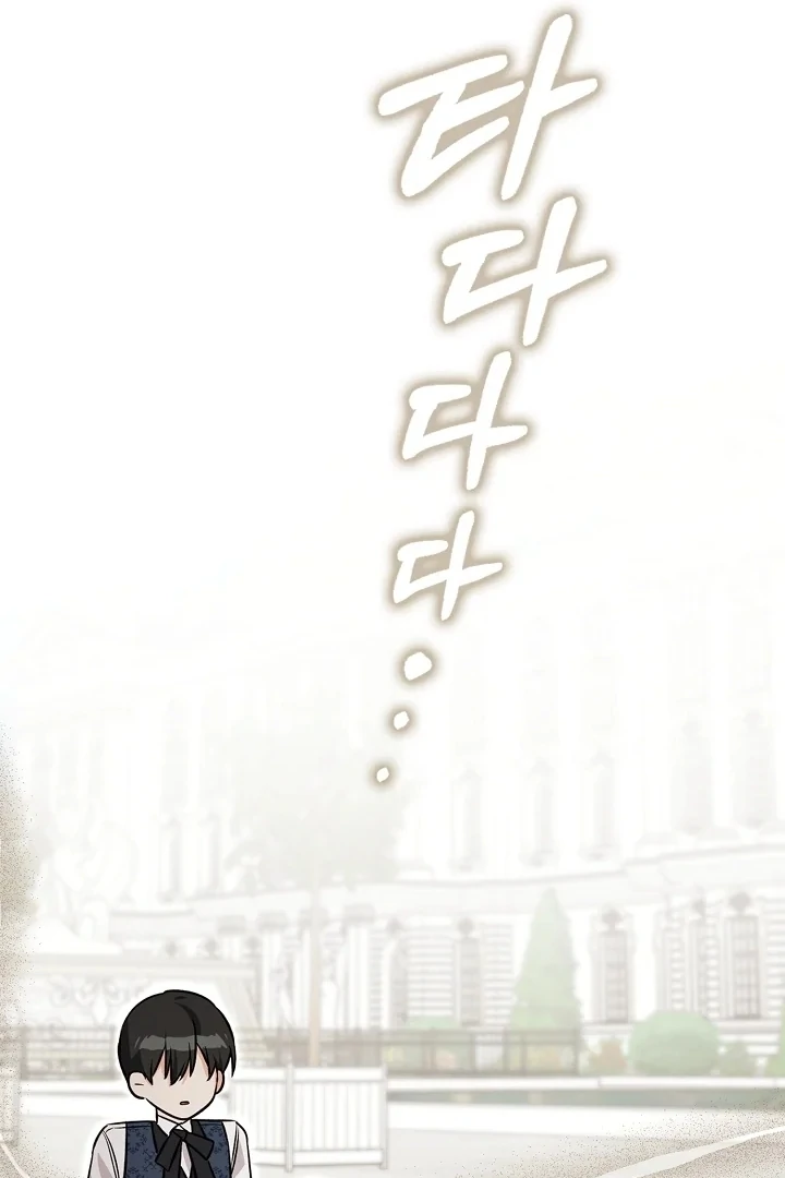 Anyone Can See It’s A Beast Chapter 8 Gambar 133