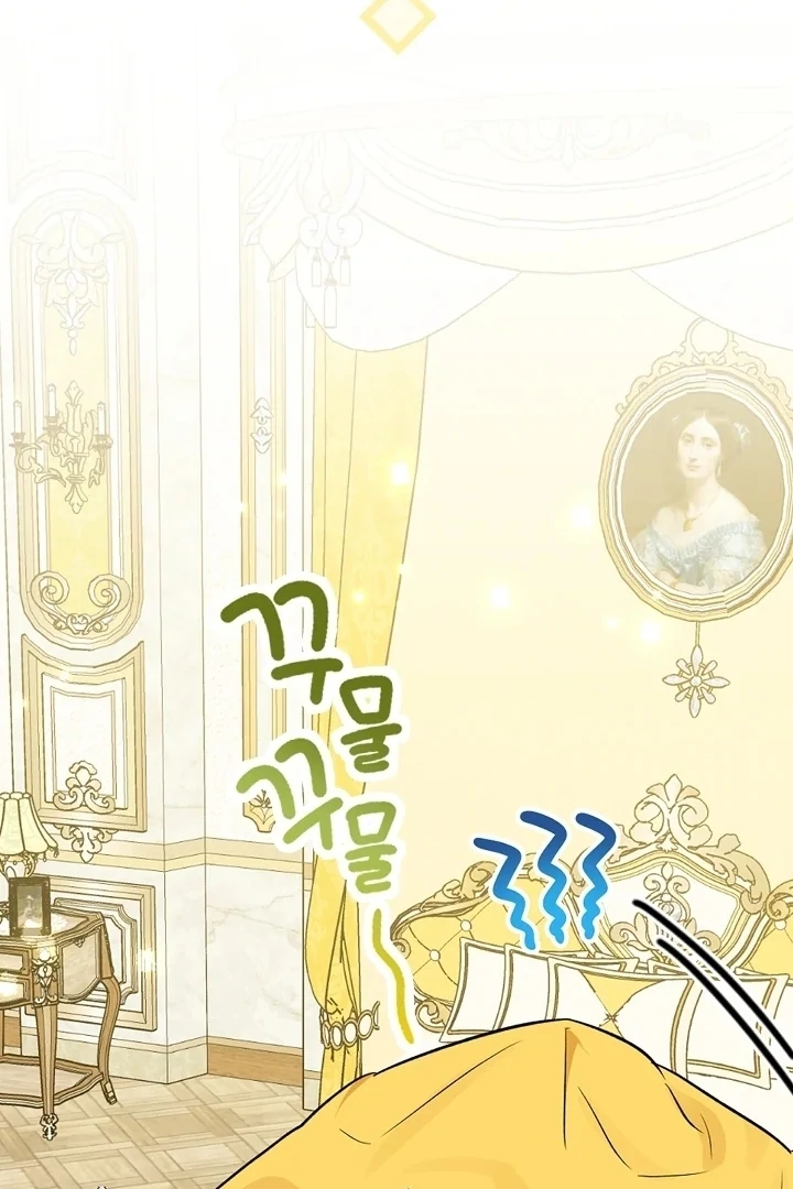 Anyone Can See It’s A Beast Chapter 8 Gambar 135